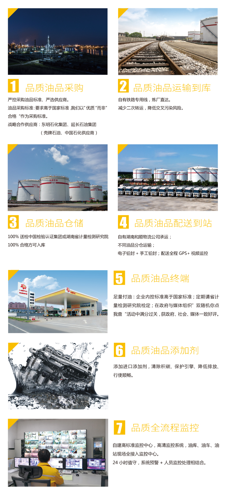 官網(wǎng)內容頁2.jpg